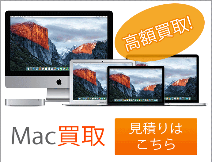 Photoshop 6.0 Macintosh版 アップグレード版 通販 -Macパラダイス-