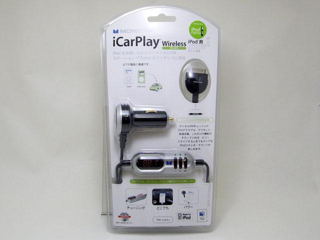 iPod用FMトランスミッター&シガーライター電源アダプター iCarPlay