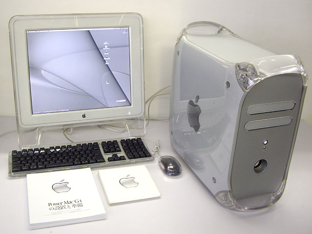 PowerMac G4 QuickSilver 800MHz + Studio Display 17 スケルトン ...