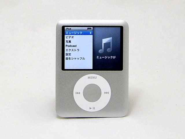 iPod nano (第 7 世代) シルバー