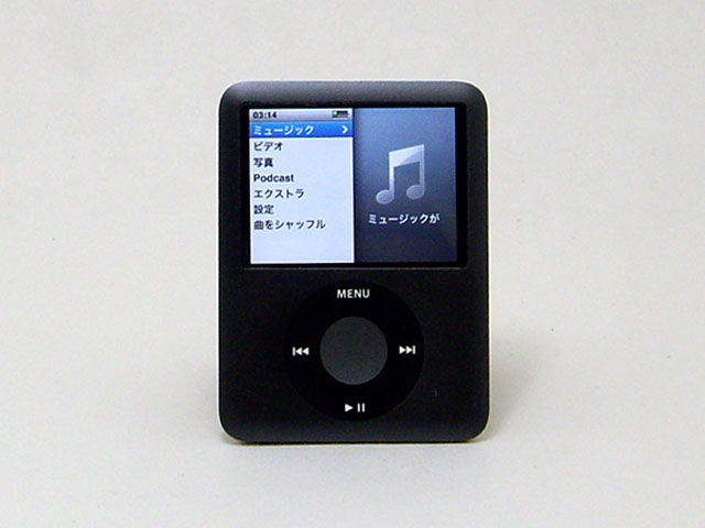 iPod nano 8GB ブラック 第3世代 MB261J/A 通販 -Macパラダイス-
