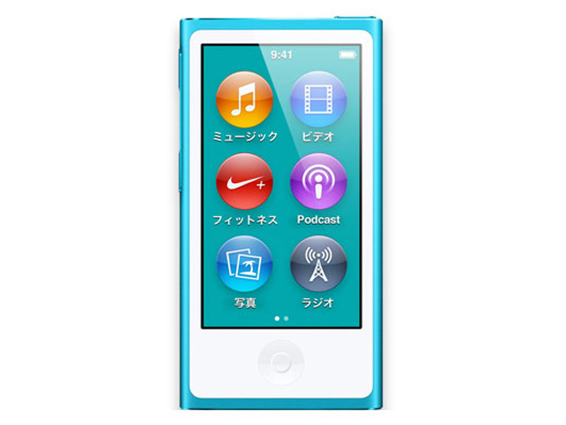 【新品未開封】iPod nano 第7世代 16GB 7世代 ブルー