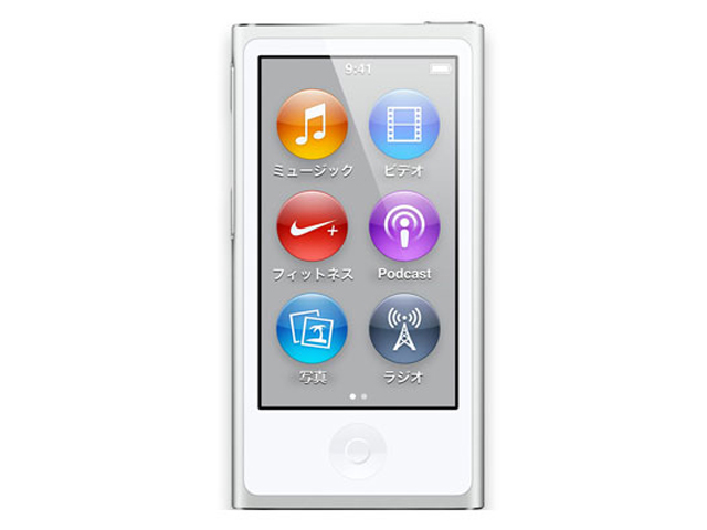 値段交渉iPod nano MKN22J/A 16GB 第7世代 ホワイト&シルバー ポータブルプレーヤー