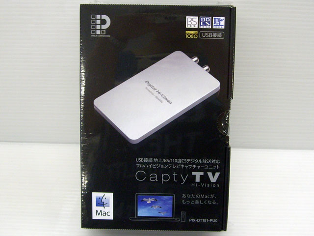 CaptyTV Hi-Vision（PIX-DT181-PU0） 通販 -Macパラダイス-