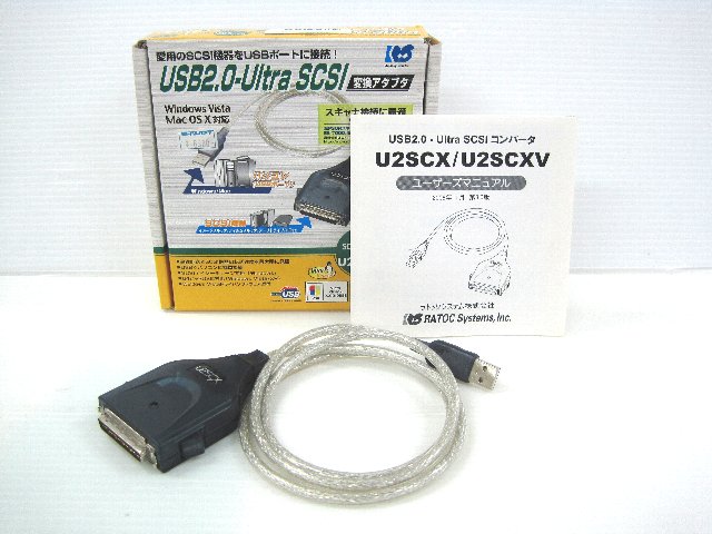 U2SCXV（USB2.0-SCSI変換アダプタ） 通販 -Macパラダイス-