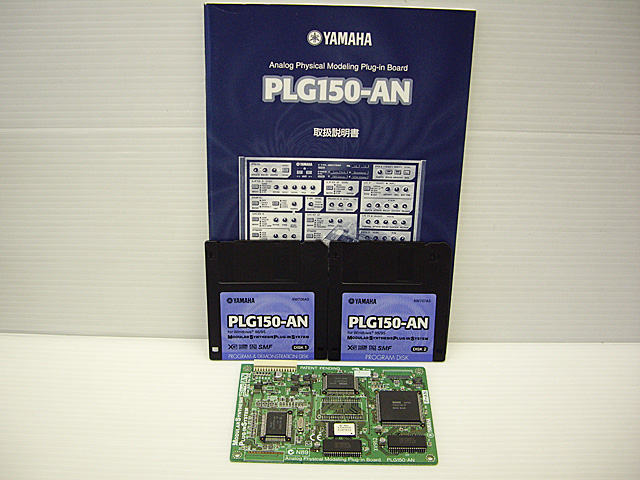 【リアル】動作確認済 YAMAHA PLG150-AN Analog Physical Modeling Plug-in Board プラグイン ボード ヤマハ
